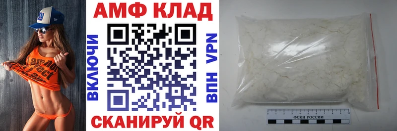 Амфетамин 97% Нижнекамск