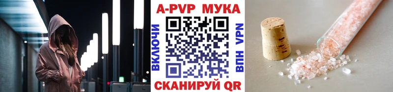 кракен ссылки  Нижнекамск  A PVP крисы CK 