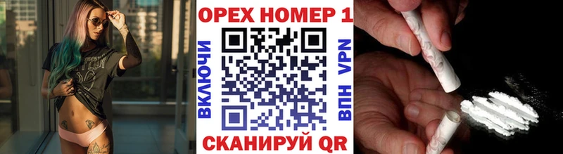 закладка  Нижнекамск  COCAIN Fish Scale 