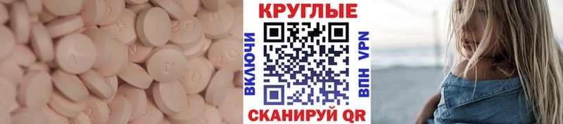 ЭКСТАЗИ XTC  Нижнекамск 