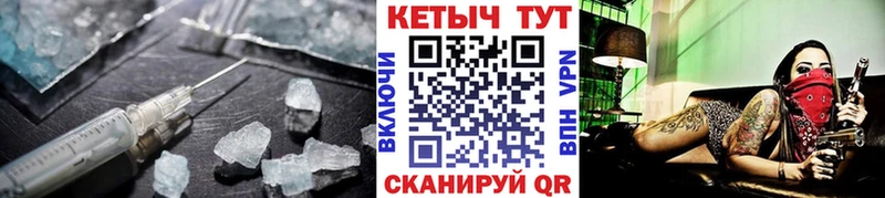 Кетамин ketamine  наркотики  Нижнекамск 