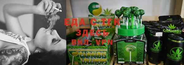 альфа пвп Бугульма