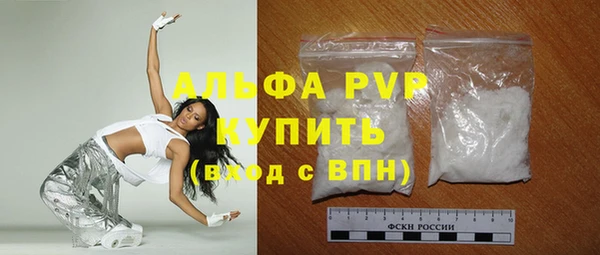 мефедрон мука Бронницы