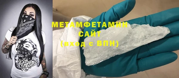 альфа пвп Бугульма