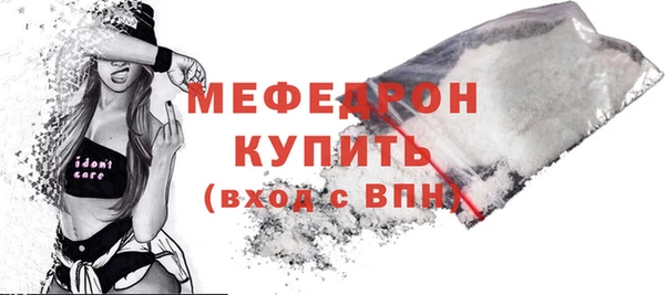 альфа пвп Бугульма