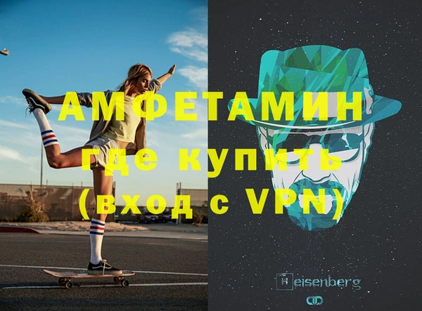 альфа пвп Бугульма