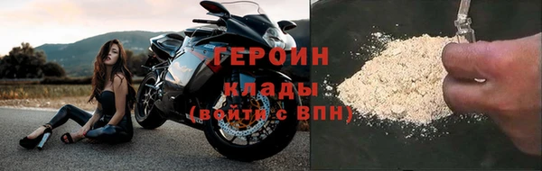 альфа пвп Бугульма