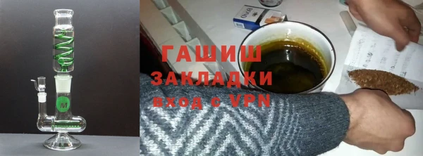 меф VHQ Бородино