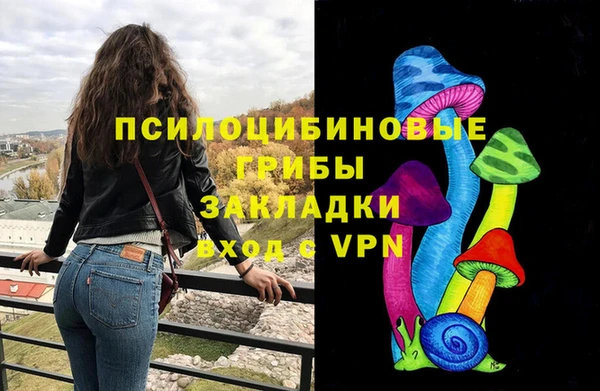 меф VHQ Бородино