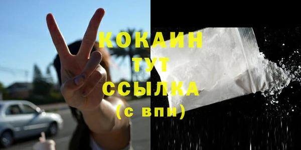 мефедрон мука Бронницы