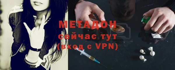 альфа пвп Бугульма