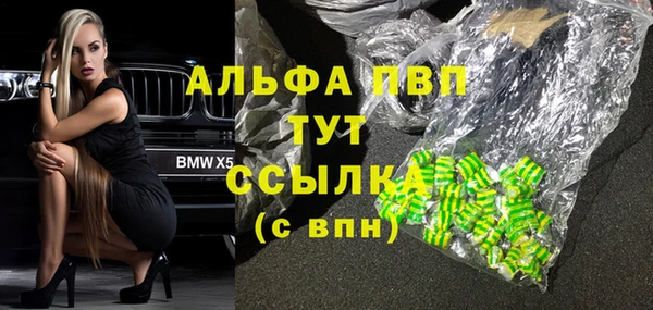 мефедрон мука Бронницы