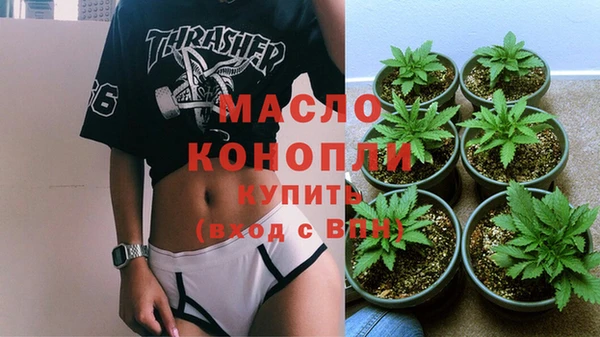 альфа пвп Бугульма