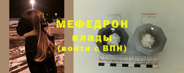 мефедрон мука Бронницы