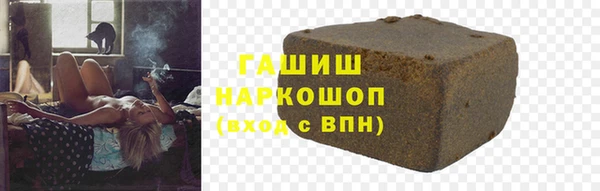 меф VHQ Бородино