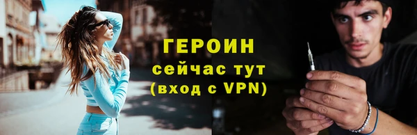 мефедрон мука Бронницы