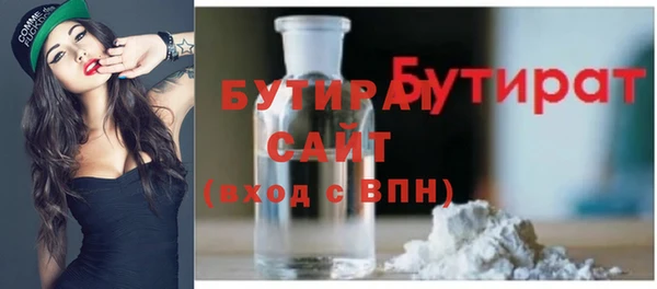 альфа пвп Бугульма