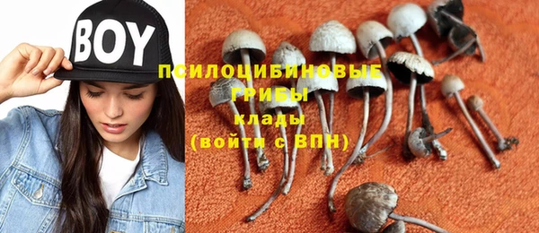 мефедрон мука Бронницы