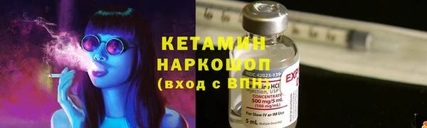 мефедрон мука Бронницы