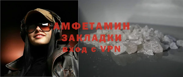 альфа пвп Бугульма