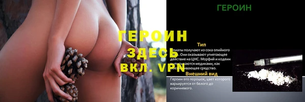 меф VHQ Бородино