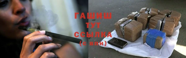 меф VHQ Бородино