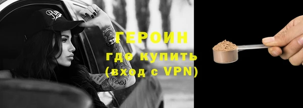 мефедрон мука Бронницы