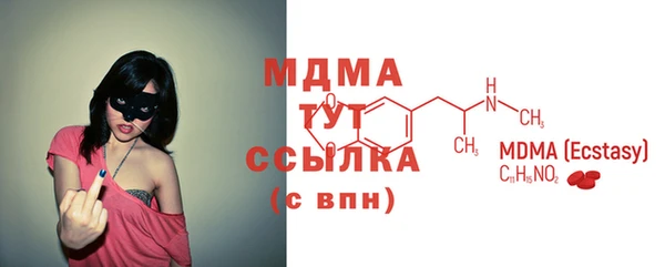 мефедрон мука Бронницы