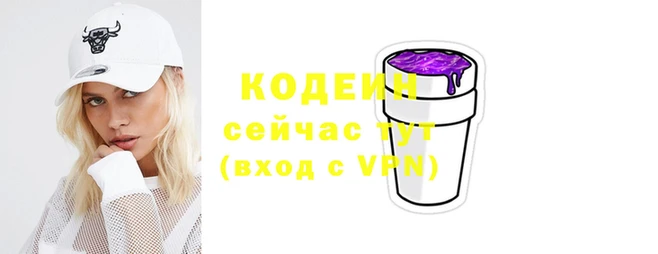 меф VHQ Бородино