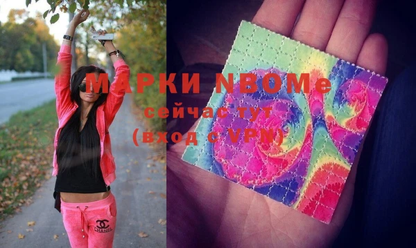 меф VHQ Бородино