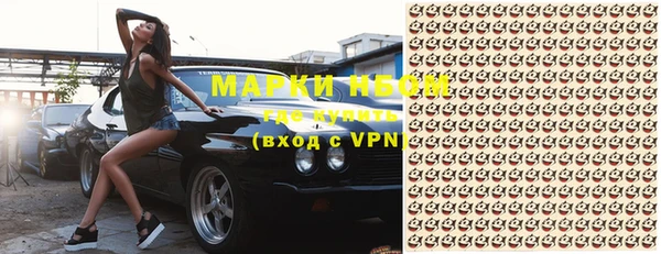 мефедрон мука Бронницы