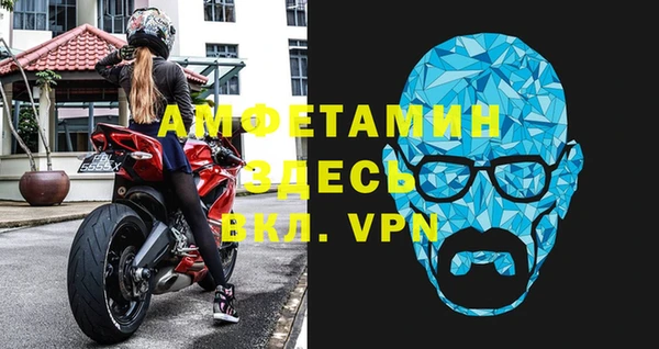 меф VHQ Бородино
