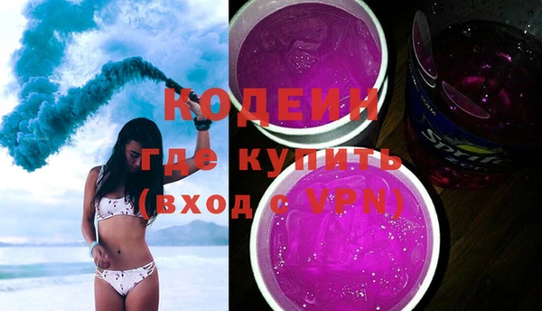 мефедрон мука Бронницы