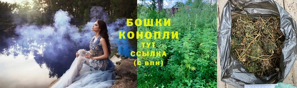 альфа пвп Бугульма