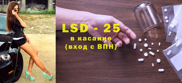 мефедрон мука Бронницы