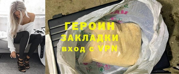 мефедрон мука Бронницы