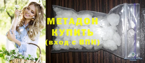меф VHQ Бородино