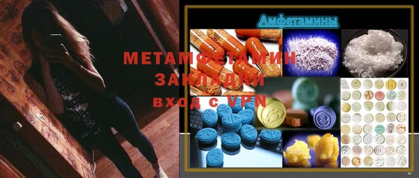 меф VHQ Бородино