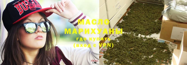 мефедрон мука Бронницы