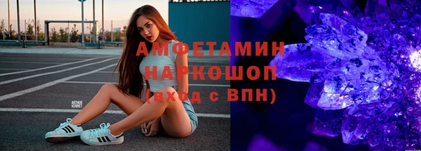меф VHQ Бородино