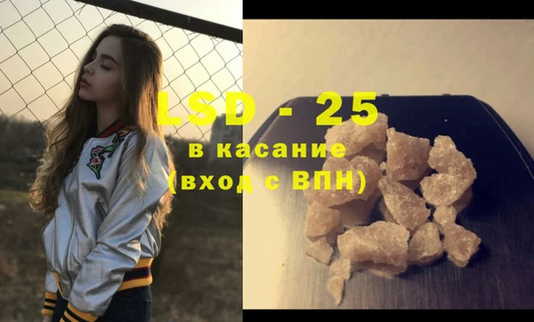 альфа пвп Бугульма