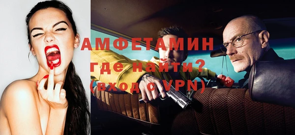 меф VHQ Бородино