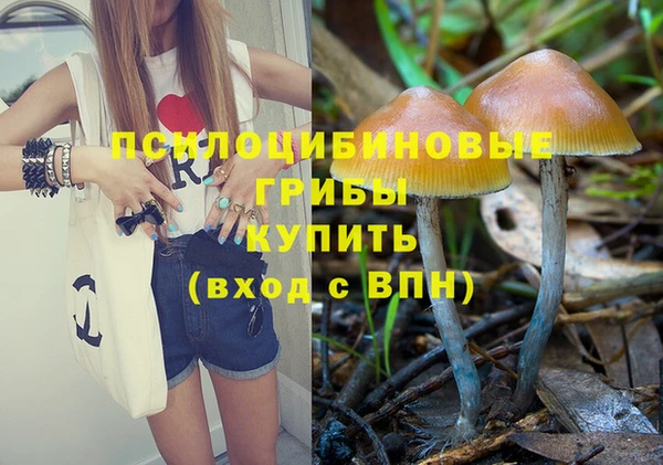 мефедрон мука Бронницы