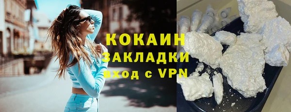 меф VHQ Бородино