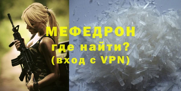альфа пвп Бугульма