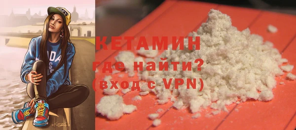 мефедрон мука Бронницы