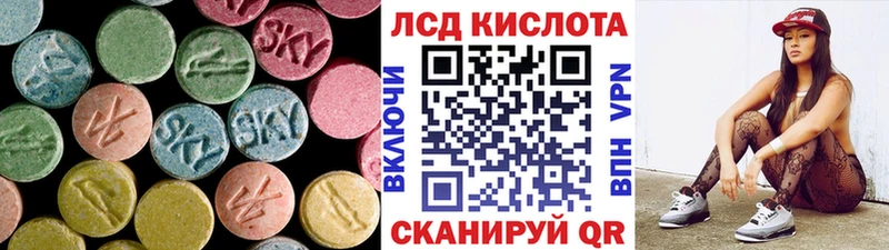 Лсд 25 экстази ecstasy  хочу наркоту  Нижнекамск 