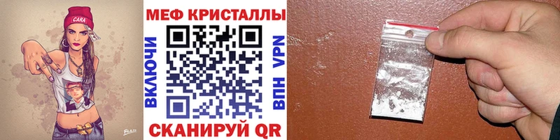 Мефедрон 4 MMC  Нижнекамск 