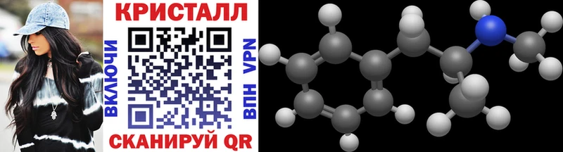 Метамфетамин винт  Нижнекамск 