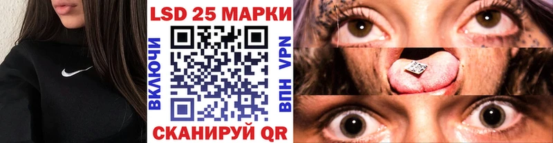 сколько стоит Нижнекамск Наркотические марки 1500мкг